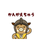 ねくさすん（個別スタンプ：16）