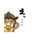 ねくさすん（個別スタンプ：20）