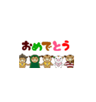 ねくさすん（個別スタンプ：24）