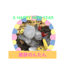 のんたん、ルイ、ミシェル（個別スタンプ：1）