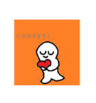 ふんにゃかのメッセージ（個別スタンプ：4）