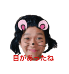伸一郎と共に（個別スタンプ：1）