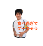 伸一郎と共に（個別スタンプ：2）