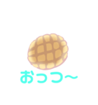 しゃべるメロンパン（個別スタンプ：12）
