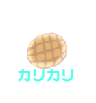 しゃべるメロンパン（個別スタンプ：18）