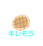 しゃべるメロンパン（個別スタンプ：26）