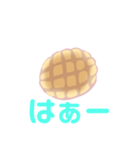 しゃべるメロンパン（個別スタンプ：27）