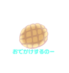しゃべるメロンパン（個別スタンプ：28）