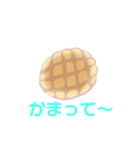 しゃべるメロンパン（個別スタンプ：34）
