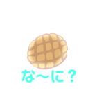 しゃべるメロンパン（個別スタンプ：35）