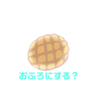しゃべるメロンパン（個別スタンプ：37）