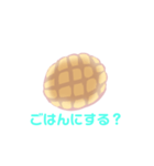 しゃべるメロンパン（個別スタンプ：38）