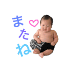 俺、莉久翔（個別スタンプ：2）