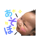 俺、莉久翔（個別スタンプ：14）