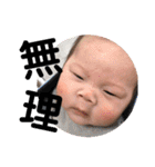 俺、莉久翔（個別スタンプ：21）