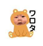 俺、莉久翔（個別スタンプ：24）