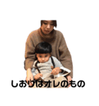 しおりちゃんとキムと岩井家（個別スタンプ：1）