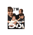 しおりちゃんとキムと岩井家（個別スタンプ：12）