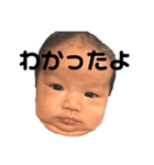しおりちゃんとキムと岩井家（個別スタンプ：22）