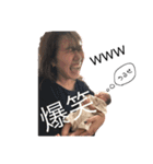 しおりちゃんとキムと岩井家（個別スタンプ：36）