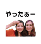 しおりちゃんとキムと岩井家（個別スタンプ：40）