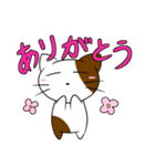 ニケねこさんスタンプ（個別スタンプ：4）