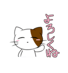 ニケねこさんスタンプ（個別スタンプ：5）
