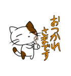 ニケねこさんスタンプ（個別スタンプ：6）