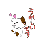 ニケねこさんスタンプ（個別スタンプ：7）