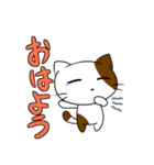 ニケねこさんスタンプ（個別スタンプ：8）