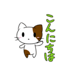 ニケねこさんスタンプ（個別スタンプ：9）