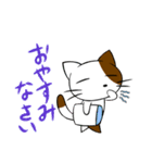 ニケねこさんスタンプ（個別スタンプ：11）