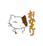 ニケねこさんスタンプ（個別スタンプ：14）