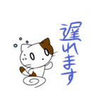 ニケねこさんスタンプ（個別スタンプ：15）