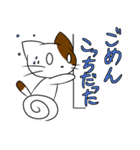 ニケねこさんスタンプ（個別スタンプ：16）