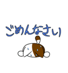 ニケねこさんスタンプ（個別スタンプ：17）