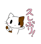 ニケねこさんスタンプ（個別スタンプ：23）