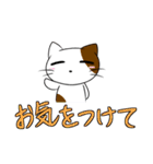 ニケねこさんスタンプ（個別スタンプ：27）