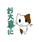 ニケねこさんスタンプ（個別スタンプ：28）