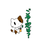 ニケねこさんスタンプ（個別スタンプ：30）