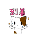 ニケねこさんスタンプ（個別スタンプ：32）