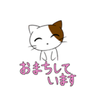ニケねこさんスタンプ（個別スタンプ：34）