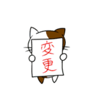 ニケねこさんスタンプ（個別スタンプ：37）