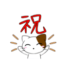 ニケねこさんスタンプ（個別スタンプ：38）