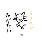ごろにゃンゴスタンプ（個別スタンプ：4）