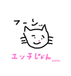 ごろにゃンゴスタンプ（個別スタンプ：5）