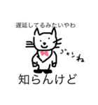 ごろにゃンゴスタンプ（個別スタンプ：7）