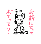 ごろにゃンゴスタンプ（個別スタンプ：13）