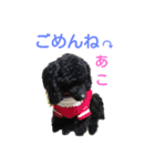 瑠璃亜の子供達①（個別スタンプ：2）