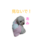 瑠璃亜の子供達①（個別スタンプ：4）